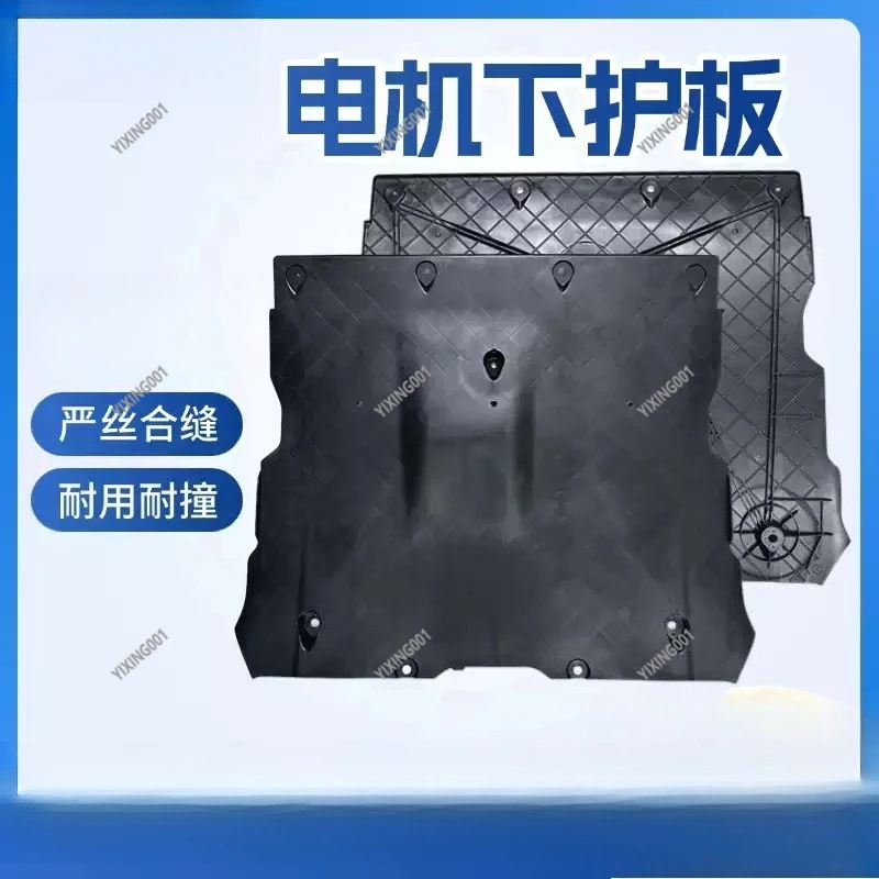 

Model3/Y Chassis Guard Plate - Front Bumper Motor Front Axle Plastic Undertray for Vehicle Protection