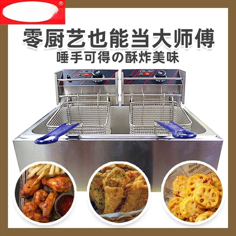 Suitable For EF-81/82/83 Commercial Single Cylinder Fryer For Frying Chicken Cutlets