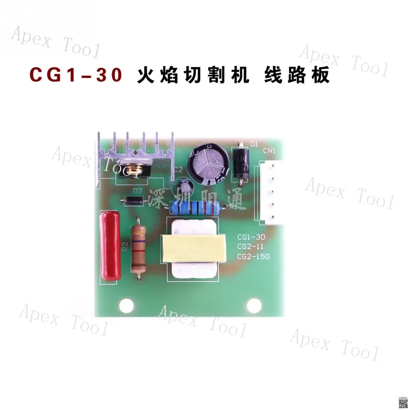 CG1-30 Flame Cuttin…