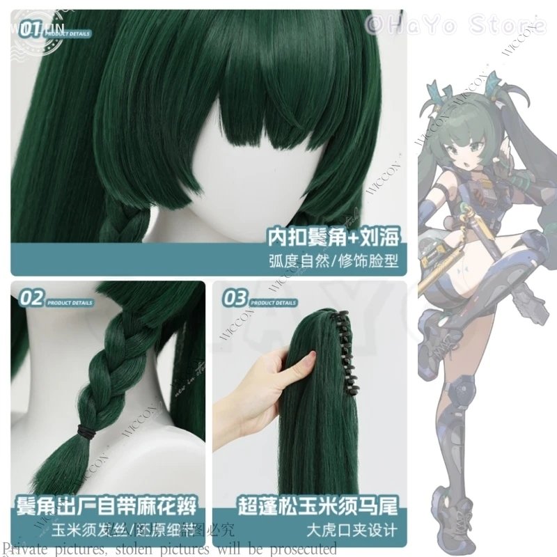 Gioco Anime Nuovo Gioco di ruolo Zenless Zone Zero Qingyi Parrucca Cosplay Donna Carino 70 cm Parrucca lunga verde Qingyi Cosplay Festa di Halloween