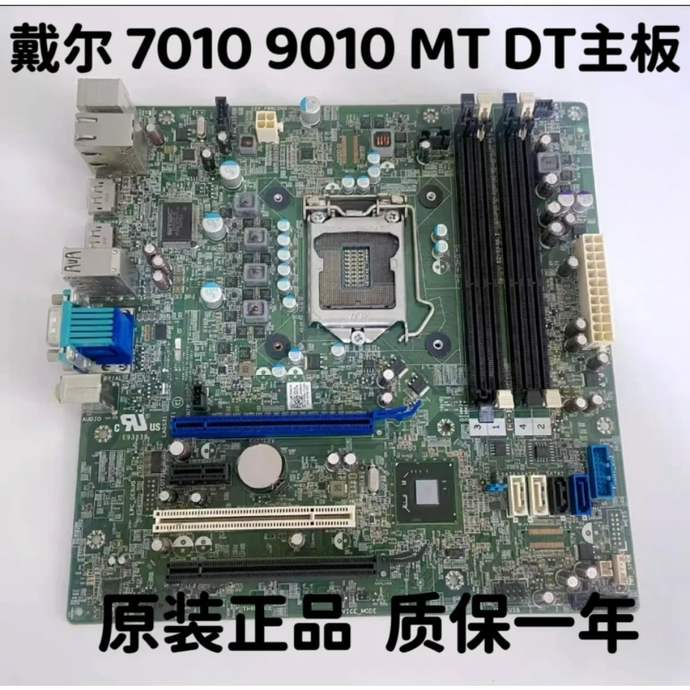 For DELL Optiplex 7010 9010 DT MT Q77 main board 9PR9H GY6Y8 origina (store code: 0262)