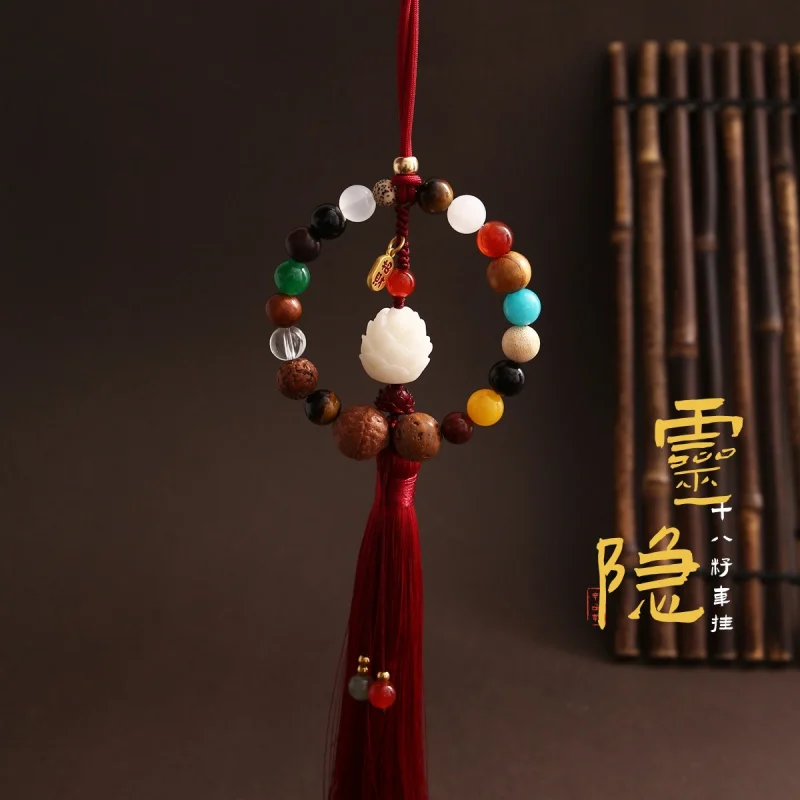 Temple 18 Seeds Car Hanging Accessory Car Rearview Mirror Pendant Car Hanging Duobao Tassel Bodhi Original Jewelry Lucky Chamrs