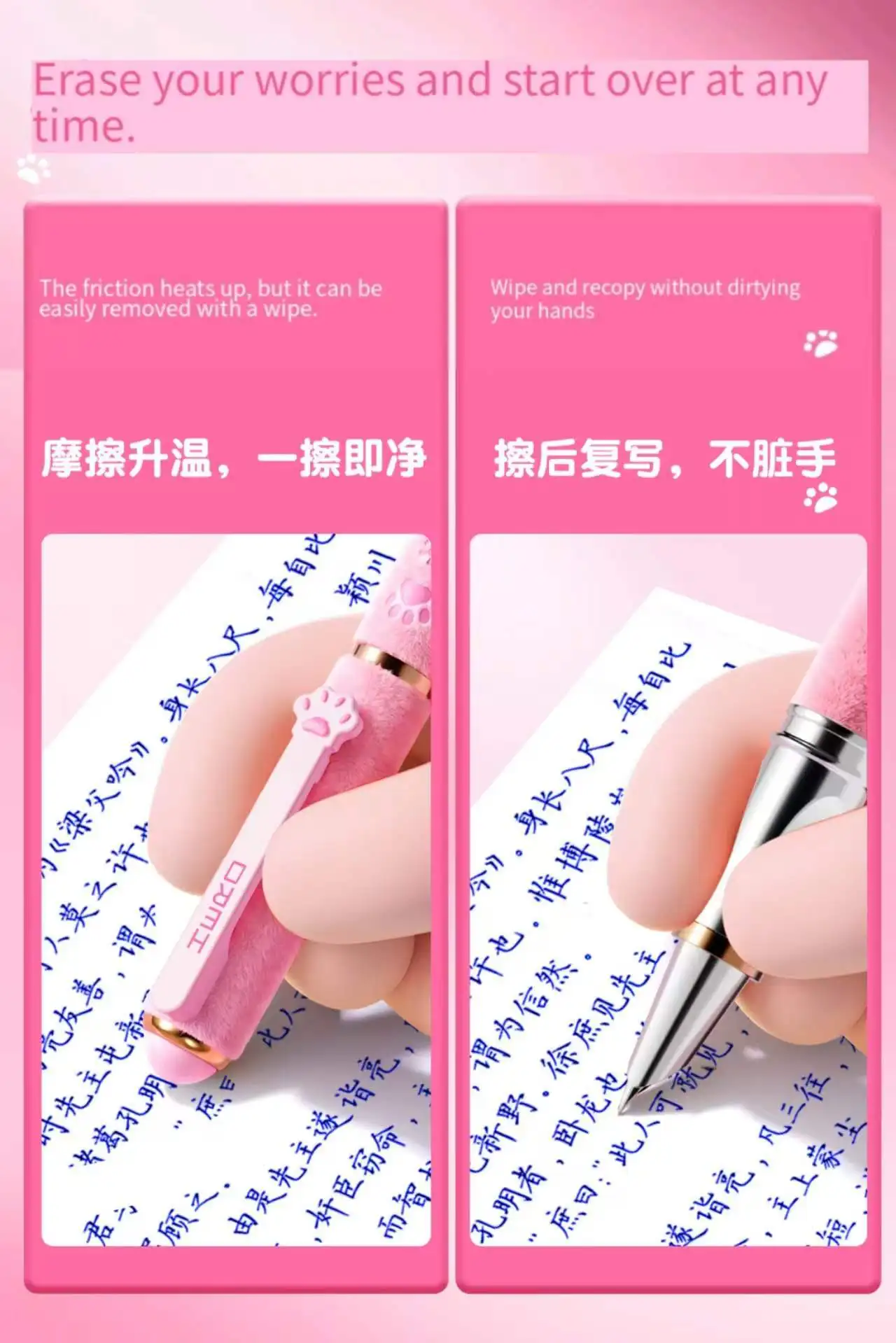 Hero P381M Magnetic Cat Paw Erasable Fountain Pen Replaceable Ink Cartridge Student Writing Pen