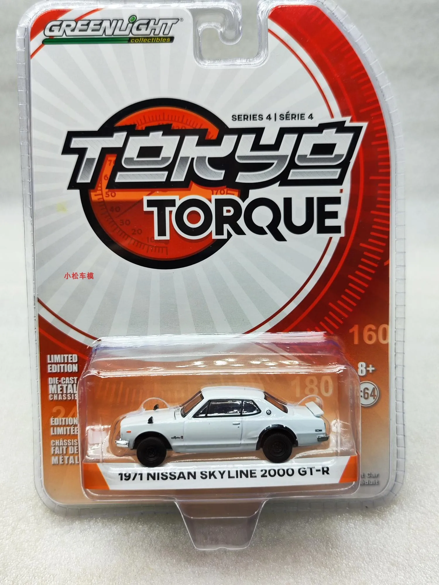 

GreenLight 1:64 1971 Nissan Skyline 2000 Nissan GT-R Spot Toy Car Model Childrens Gift.