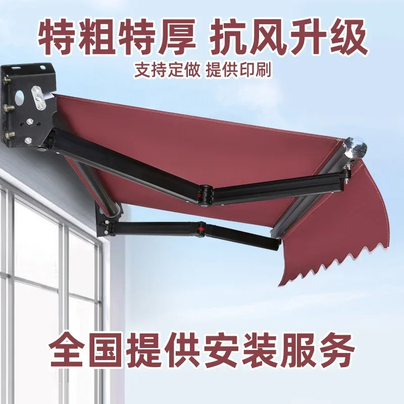 Telescopic hand-operated electric retractable awning outdoor rainproof tarpaulin balcony facade courtyard awning