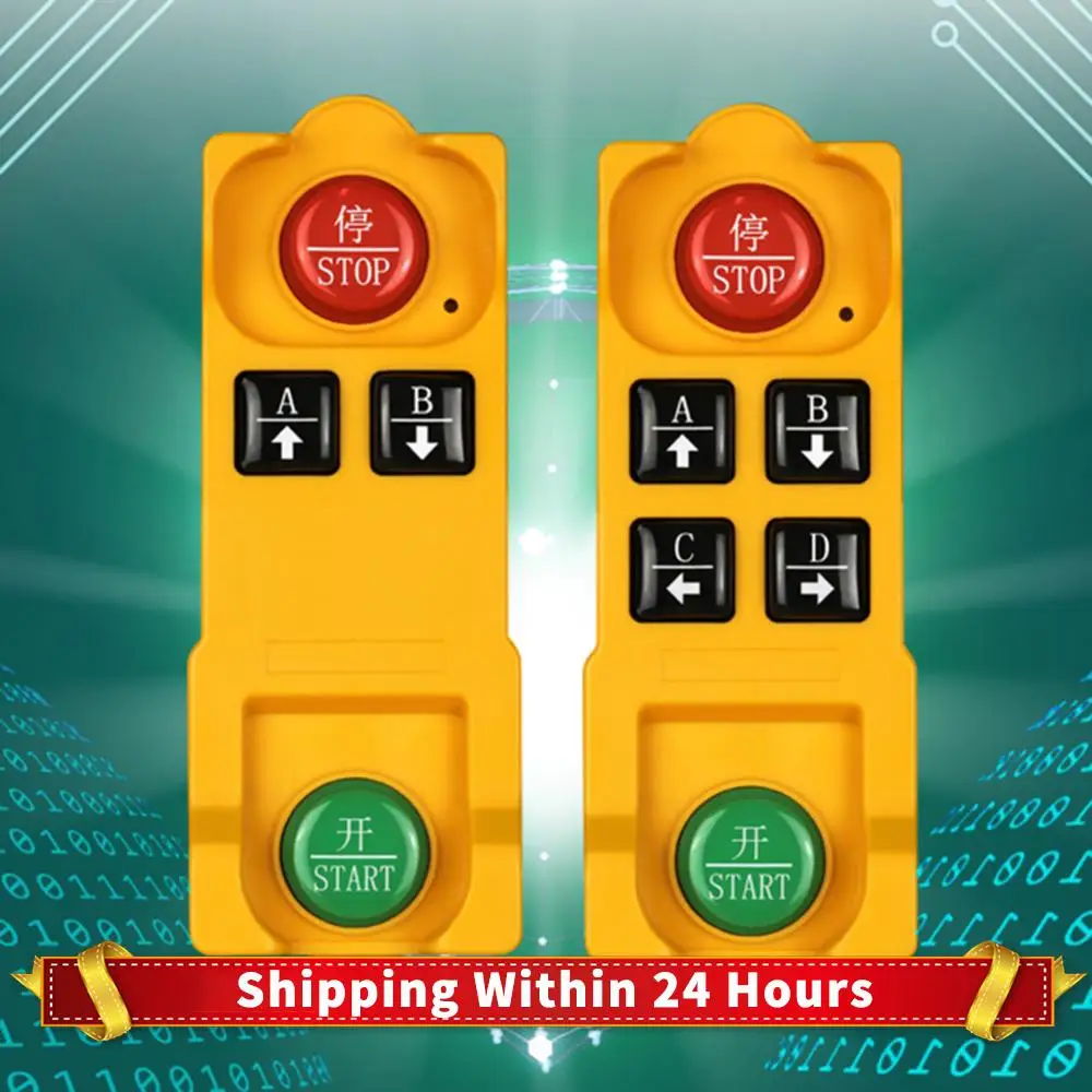 รีโมทคอนโทรลไร้สายอุตสาหกรรม 2/4 ปุ่ม สำหรับควบคุมเครนยกของ กันน้ำ ควบคุมระยะไกล