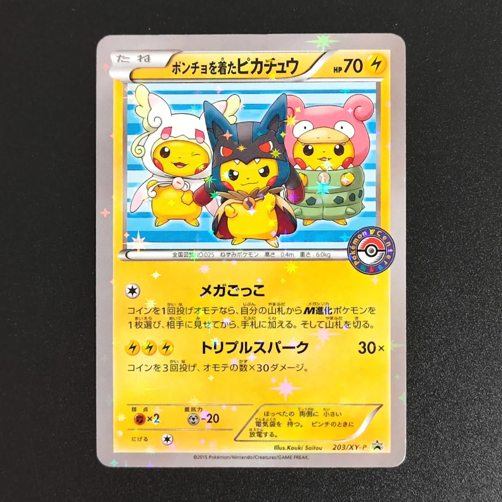 

1 шт. DIY Pokemon Ptcg Pocket Pikachu ACG Self Control Collection, фирменная торговая флэш-карта, оригинальный подарок с героями мультфильмов аниме