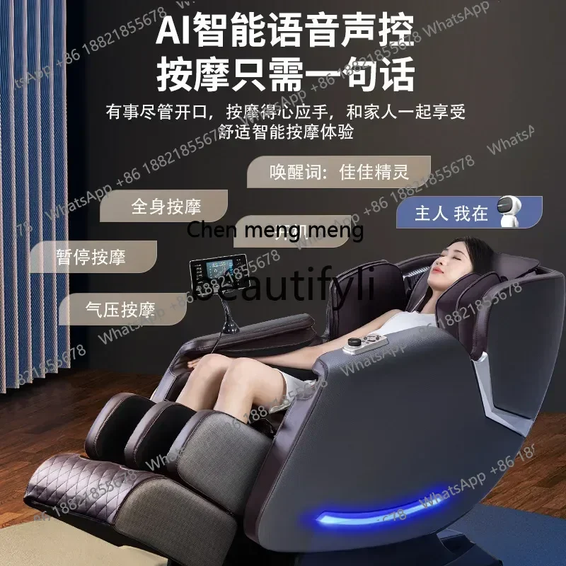 FF SL guide rail massage chair luxury intelligent AI language home automatic elderly multi-function space capsule