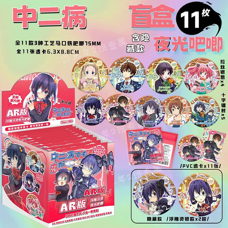 11-packs-box-even-if-you-have-two-diseases-you-still-need-to-date-night-light-ar-dual-flash-laser-badge-75mm-millet