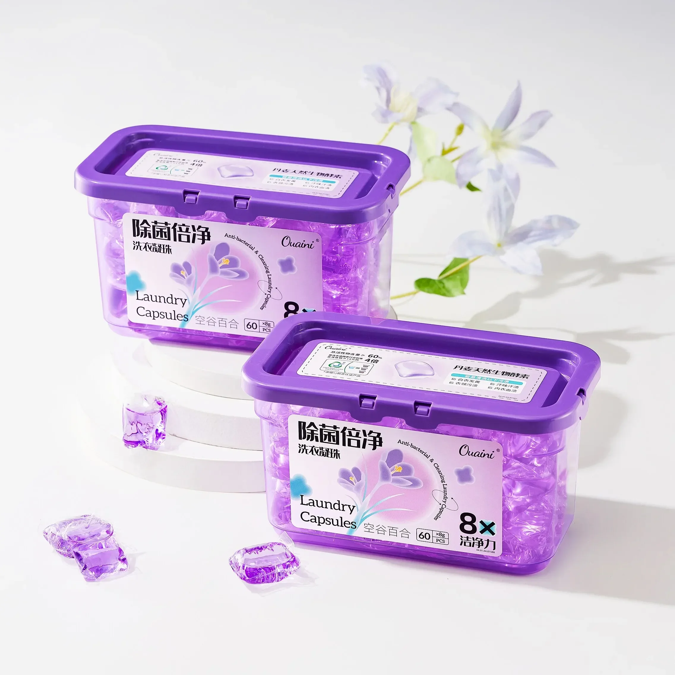 Laundry Detergent Pods Laundry Beads for Washing with 8 Times Cleansing Power of Lily Scent Washing Capsules Washing Liquid
