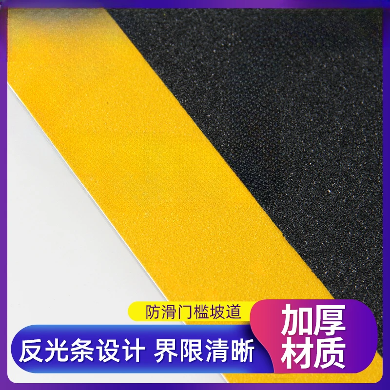 Light aluminum alloy step pad threshold barrier-free ramp board room straight non-slip ramp MR807