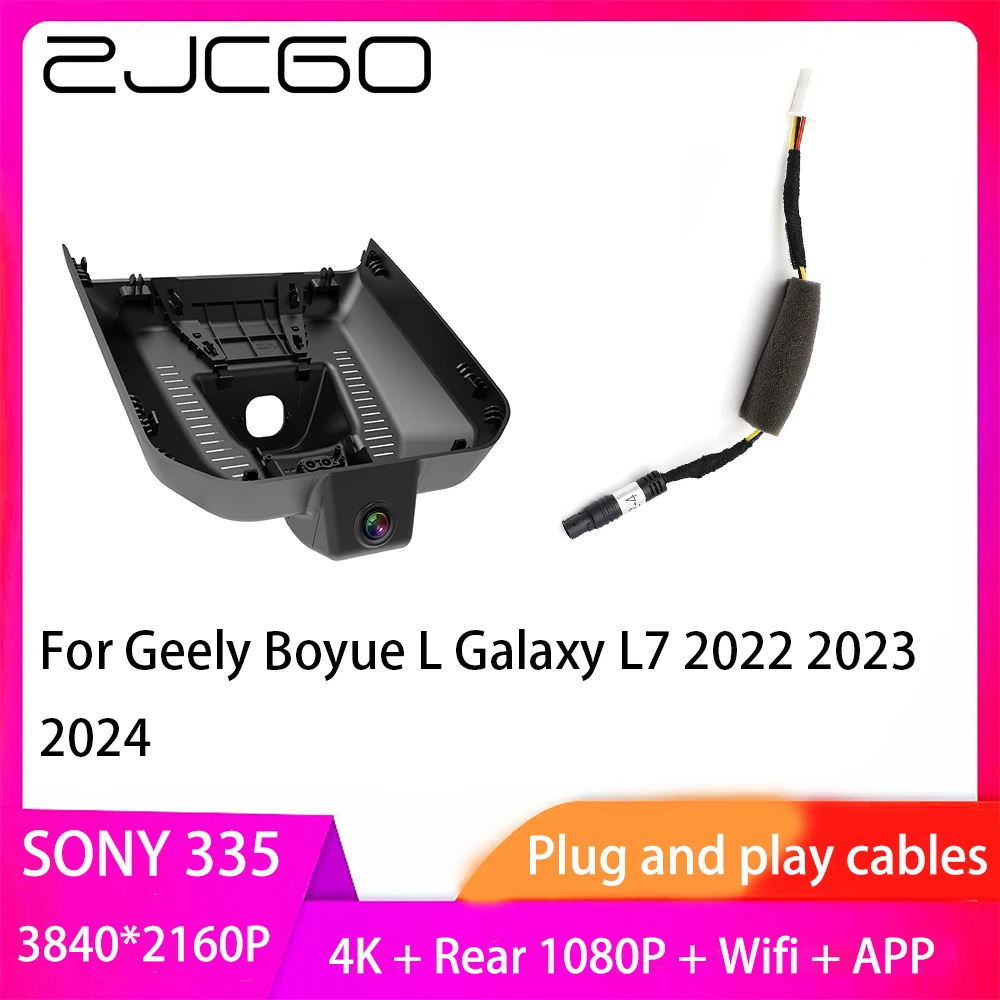 ZJCGO Plug and Play DVR Dash Cam 4K 2160P Video Recorder for Geely Boyue L Galaxy L7 2022 2023 2024