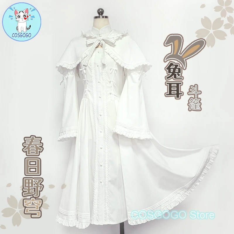 

Kasugano Sora Cosplay Costume Japanese Anime Yosuga No Sora Clothing Women Long Sleeve Dress Lolita Lovely White Cloak