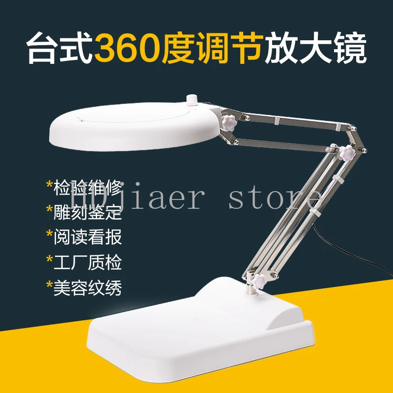 

Desktop magnifying glass with 104 LED lights, 10x, 20x, 30x optical high magnification, high-definition engraving, mobile phone