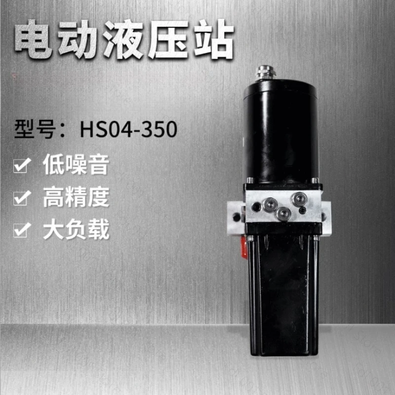 Direct Sales 300W Dc Micro Hydraulic Station Two‑way Cylinder Aluminum Alloy Micro hydraulic Power Unit Base