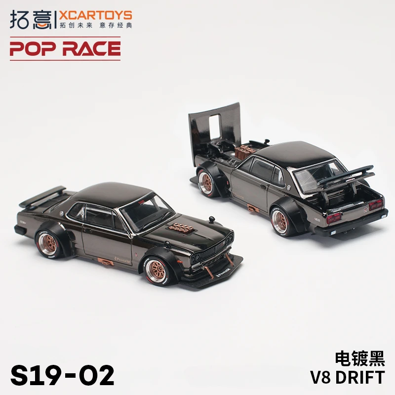 Xcartoys x POP RACE 1:64 SKYLINE V8 DRIFT Electroplated black Diecast Model Car