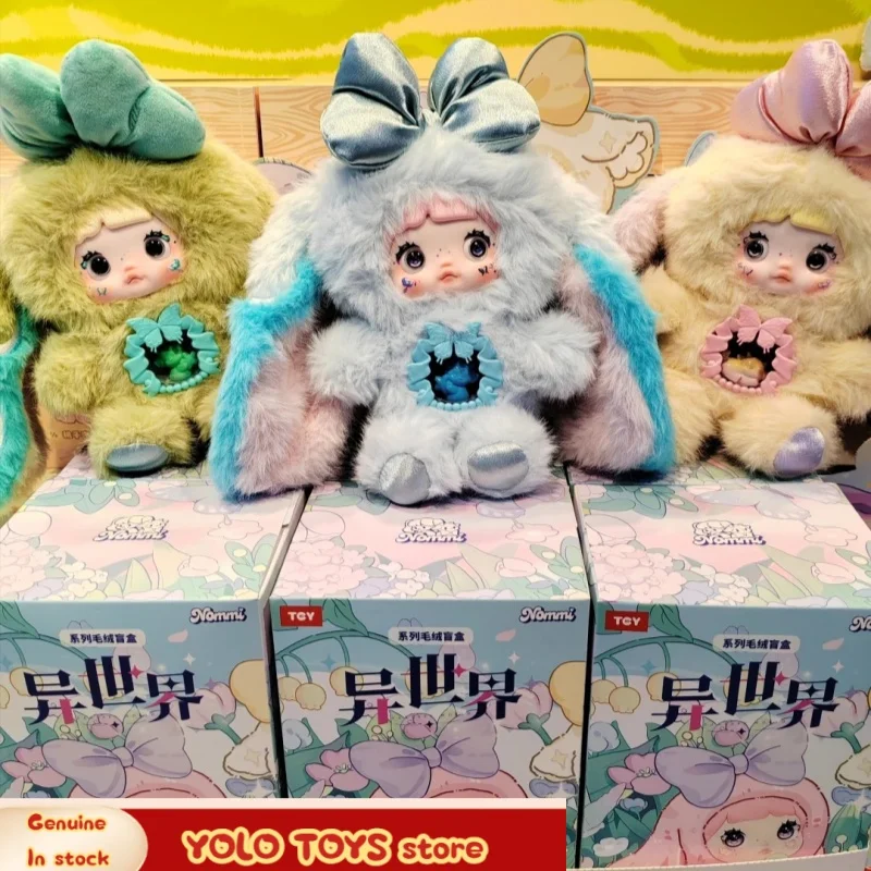 本物のノミファンタジーワールドシリーズブラインドボックスかわいいバニーアニメ人形ミステリーボックス羊アクションフィギュアサプライズバッグペンダントおもちゃ