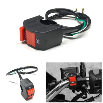 오토바이 스쿠터 스포츠카 오프로드 산악 자전거 탭 더블 플래시 스위치 Flameout 스위치 헤드 라이트 수정 스위치