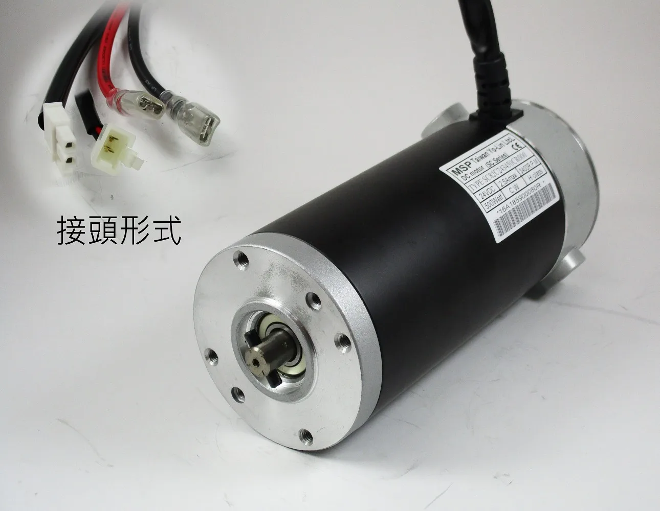 19Cm Motor 500W 340…