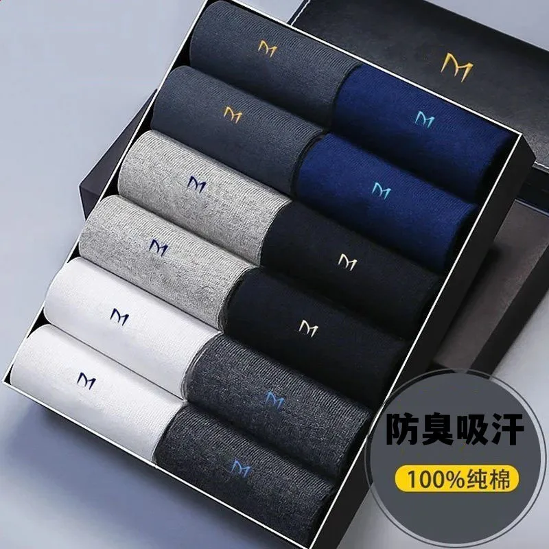 5/10 Pairs Men's Letter Mid Tube Casual Socks Solid Colors Black White Socks Comfortable Breathable Business Cotton Socks