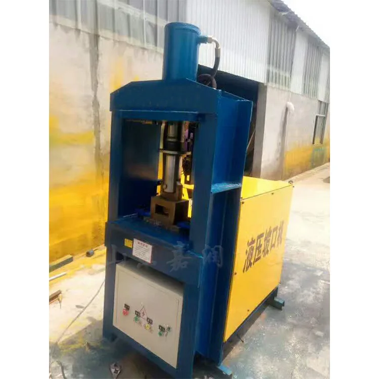 HCY Electric small arc punching machine, fence steel pipe arc punching machine, hydraulic arc punching machine