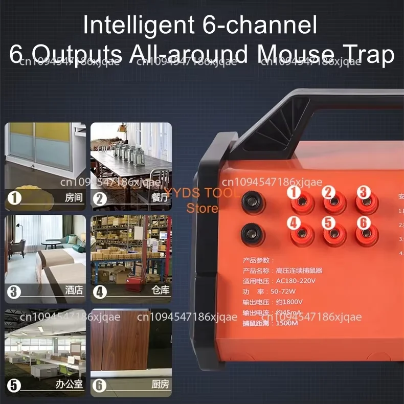 

Electric cat rodent exterminator household high-voltage high-power infrared intelligent electronic mouse trapping machine