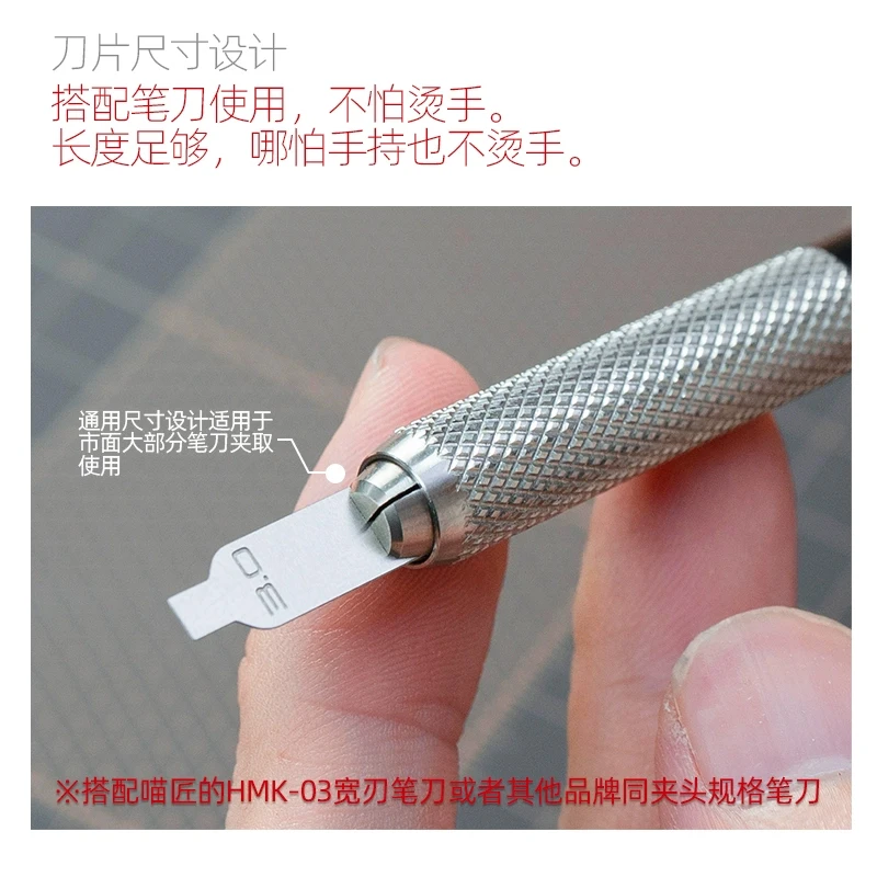 Hobby Mio Modello Armored Groove Maker Foglio per incisione Strumento di modifica dei dettagli Creazione di linee di incisione