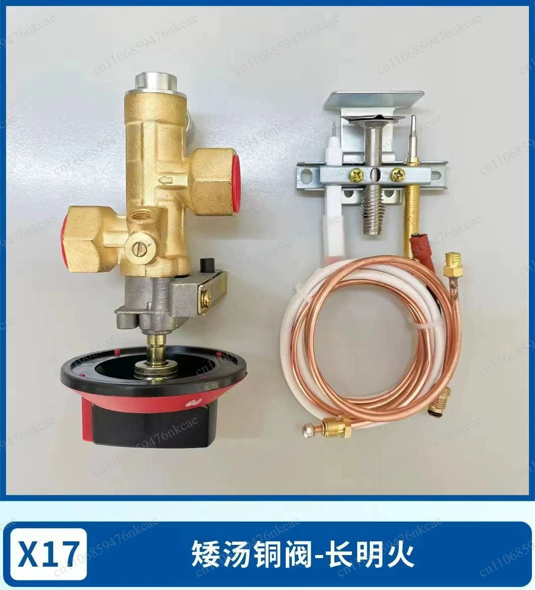 

Protection device Low soup stove Automatic flameout Install assembly accessories