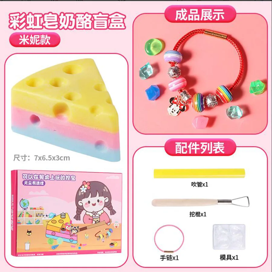 Rainbow Soap Treasure Digging DIY Handmade Creative Treasure Digging Toy Archaeological  Scraping Soap Does Not Dirty Your Hands