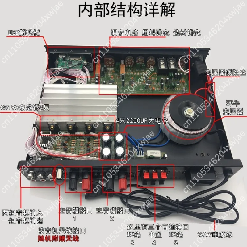 AV-298BT 5 Channel Bluetooth Home Amplifier High Power Audio Player With Display Remote Microphone For KTV Karaoke System