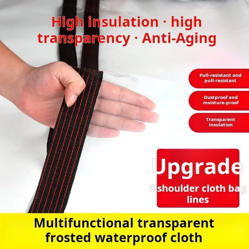 مجموعة واحدة من القماش الشفاف المقاوم للمطر مع حلقات مانعة للتسرب - قماش مشمع مقاوم للماء متعدد الأغراض في الهواء الطلق يمكن استخدامه في باتي