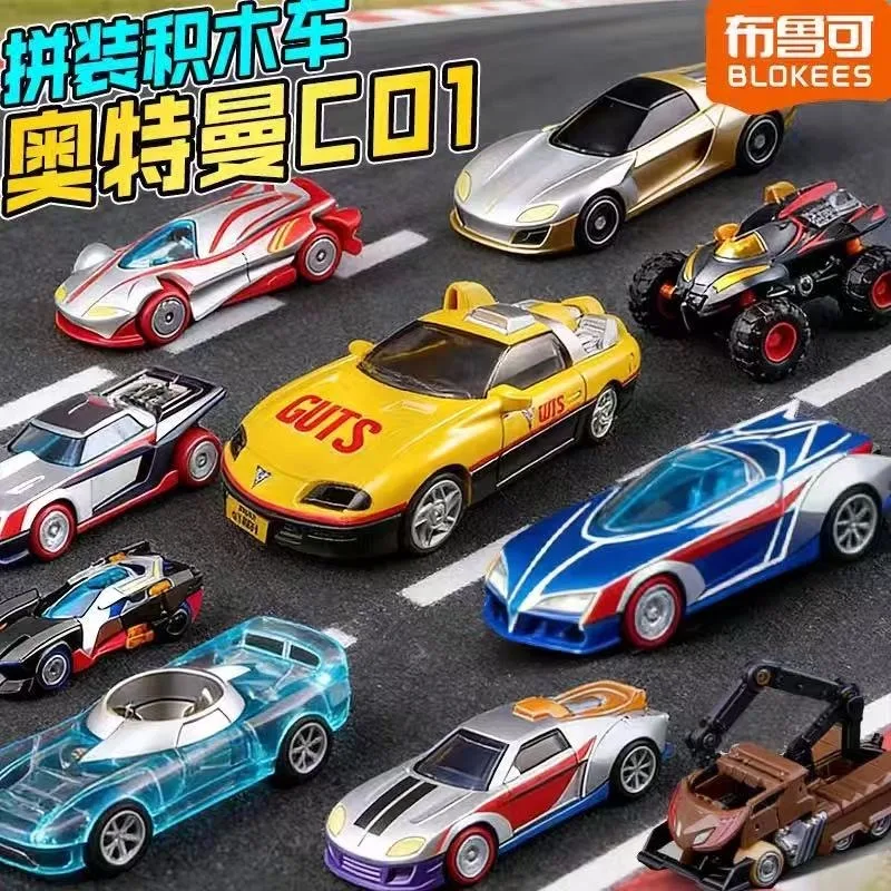 Bruco-bloques de construcción Ultraman Galaxy Drive, primer coche de carreras de balas C01, equipo de carreras de héroes, coche de bloques de construcción genuino para niño
