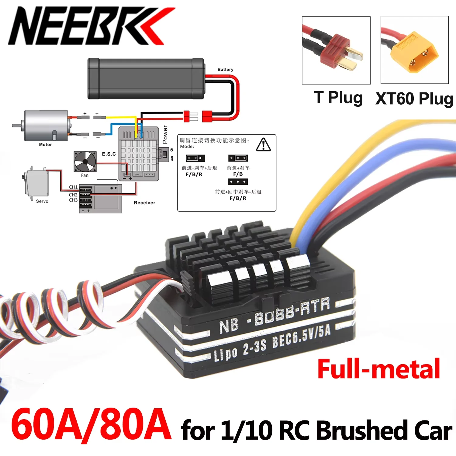 NEEBRC 60A 80A 2-3S Wasserdichter Vollmetall-Bürstenregler für 540 550 Motor 1/10 1/12 RC Crawler Monster On-road Off-road Auto