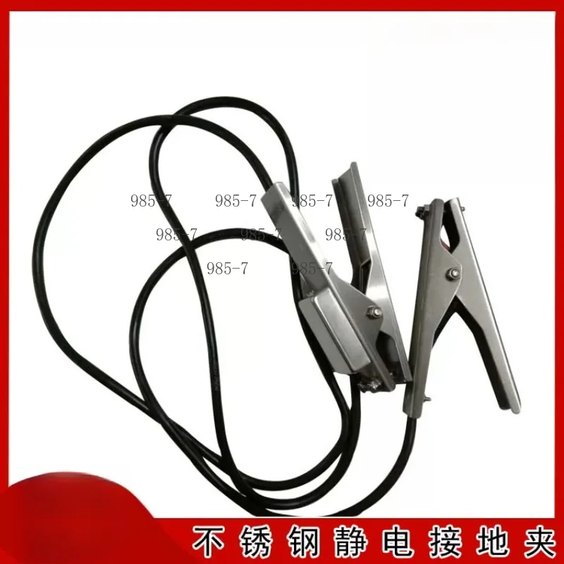 Oil Tanker Anti-static Safety Equipment, 304 Stainless Steel Static Ground Alarm Fitted with Static Clamps and Matching Wires