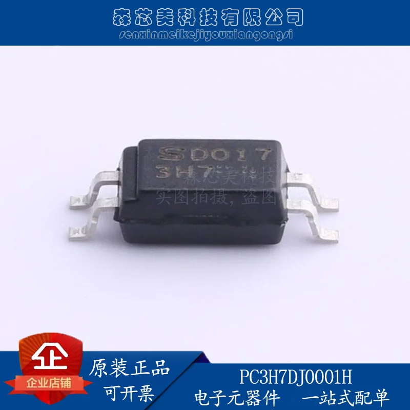 

30pcs original new PC3H7DJ0001H SOP-4 optocoupler-phototransistor