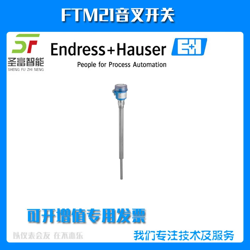 

2025 FTM21-AN425A tuning fork switch