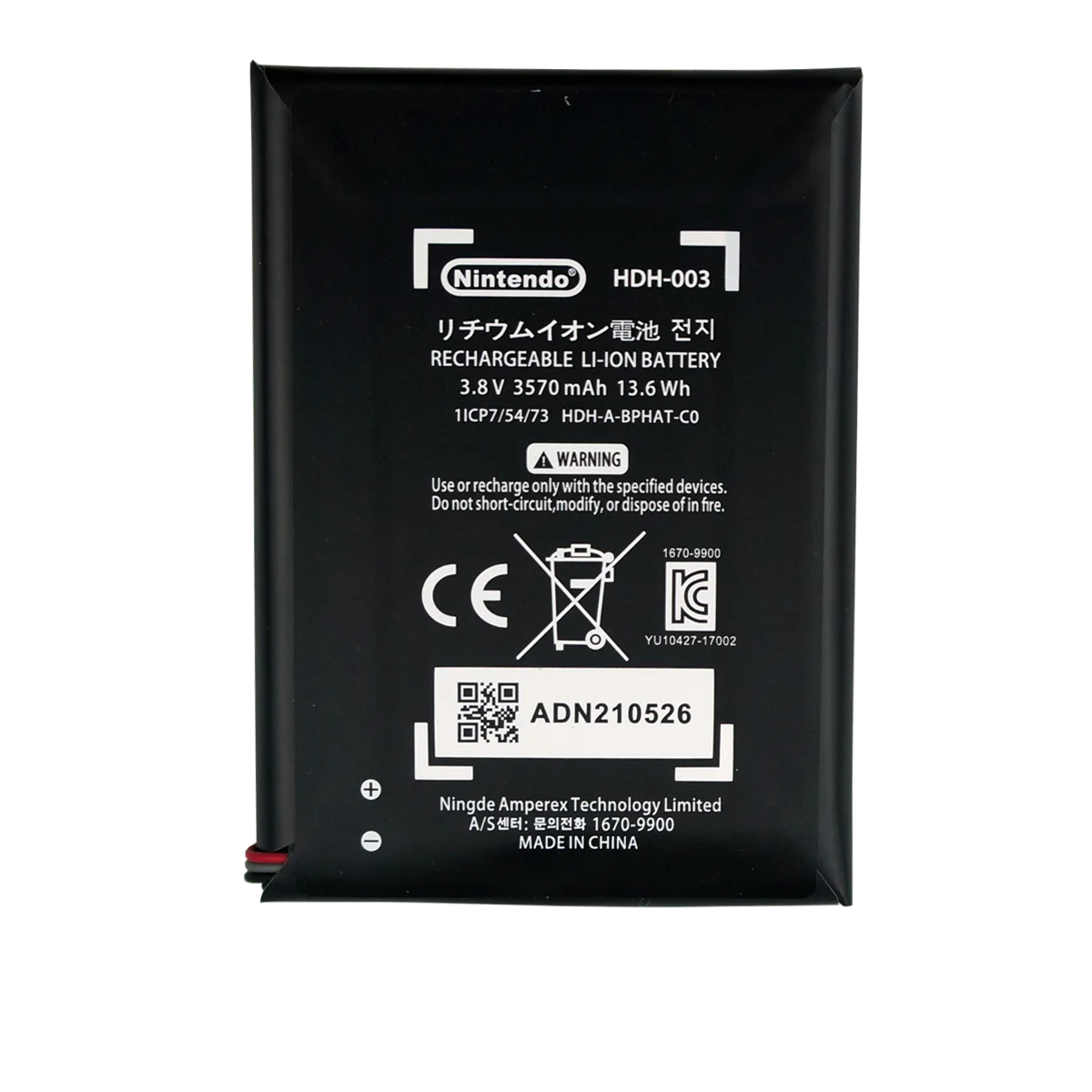 3570mAh battery HDH-003 For Nintendo Switch Lite Game Player polymer Li-ion Batteries HDH003 NS Lite Akku 5 hours working time