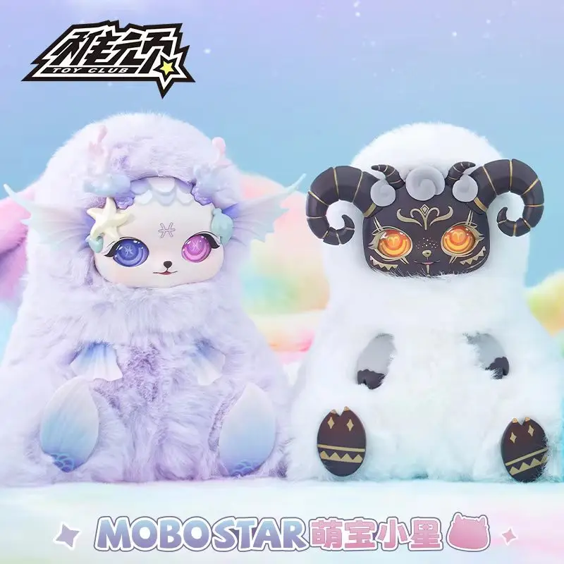 100% autentico Foresta Lingua segreta Dodici costellazioni Scatola cieca Morbido peluche Bambola in vinile Ragazza Collezione desktop Scatola misteriosa Regalo