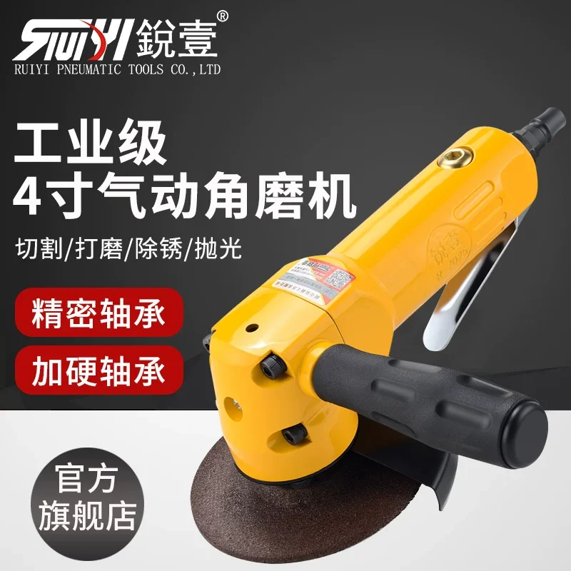 

Ruiyi 7025 Pneumatic Grinder Industrial-Grade Angle Grinder Cutting Machine Polishing Machine 4inch Grinding Wheel Polisher 100mm