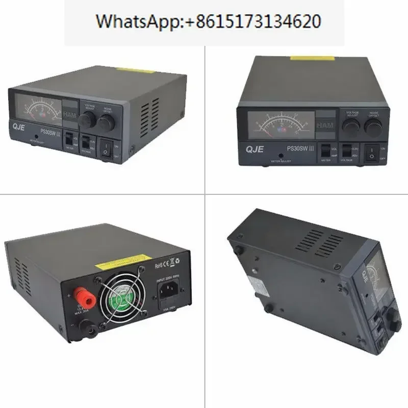 Импульсный источник питания PS30SWIII 13,8 В, аксессуары для радио, домофон/автомобильное радио/базовая станция, импульсная мощность