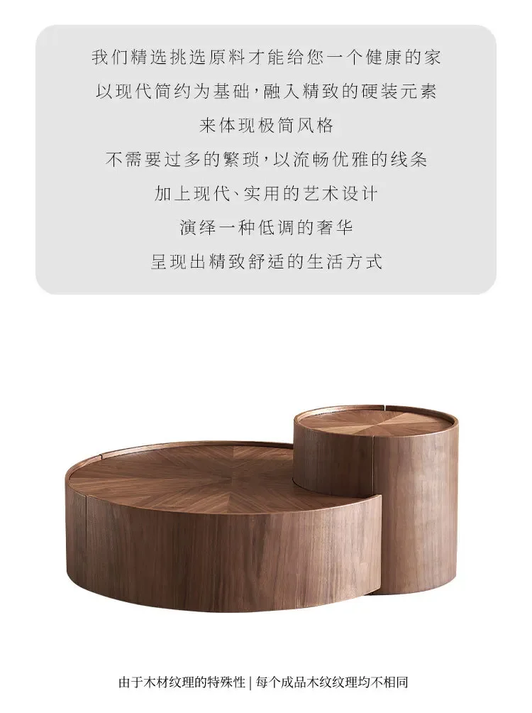 light luxury round walnut solid wood coffee table combination high-end medium and ancient style