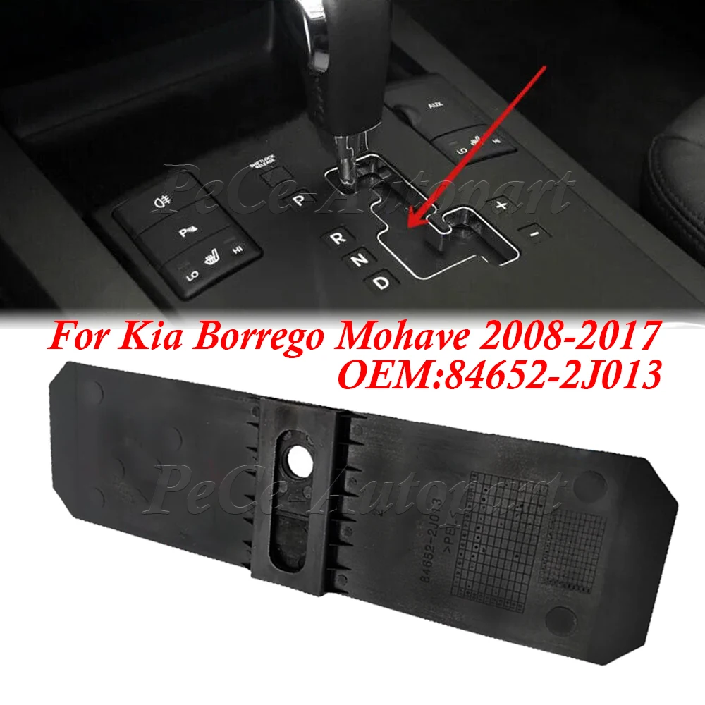 84652-2J013 For Kia Borrego Mohave 2008-2017 Car Transmission Box Gear Shift Panel Console Dust-proof Cover