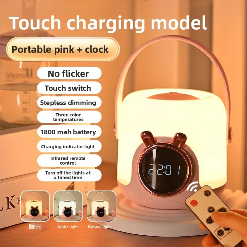 Cute Pet Handheld Clock Light Home Remote Control USB Charging Clock Eye Protection Atmosphere Night Light