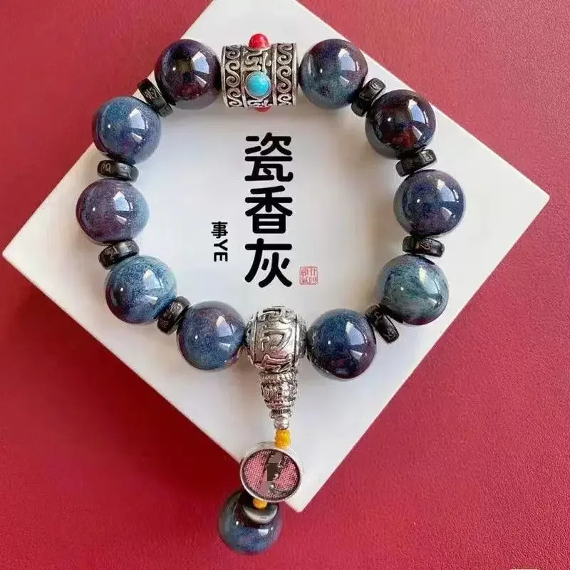 

Scenic Area Temple Same Kiln Change Multi-color Incense Ashes Glass Porcelain Bracelet for Men and Women Atmospheric HandString