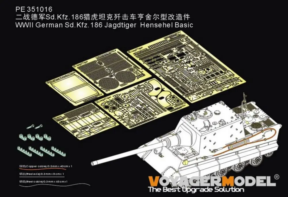 VOYAGER PE351016 WWll German Sd.kfz.186 Jagdtiger HensehelBasic