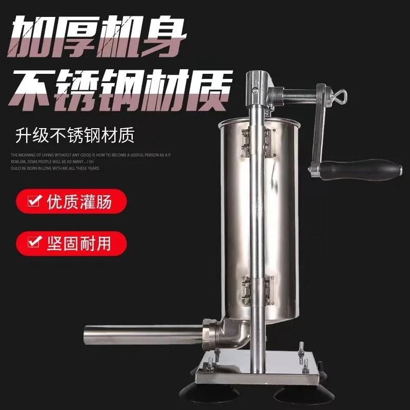 Manual enema Suction cup stainless steel sausage enema machine Sausage hand crank Meat sausage