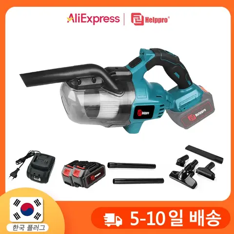 Helppro 무선 진공 청소기, 휴대용 무선 전기 진공 자동차 산업용 먼지 청소 도구, Makita 18V 배터리, 16KPA(건전지 2개, 한국형 플러그)