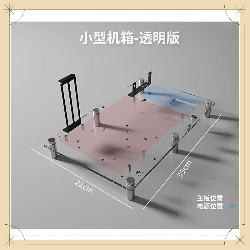 Open Frame PC Case, Transparent Acrylic Chassis for MATX ATX ITX Motherboard