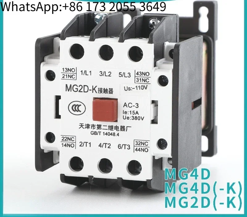 MG1D MG2D-K MG4D-K Silent Contactor AC110V AC220V DC110V Elevator Contactor