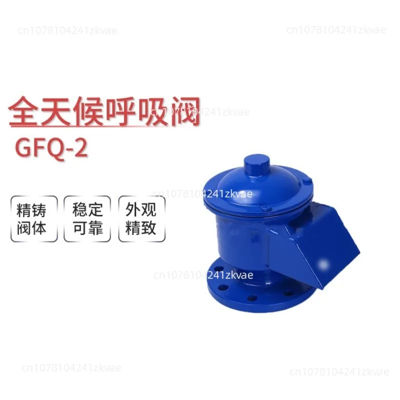 قطعتين HXF-I-16CDN15-DN600 صمام التنفس GFQ-2 الكربون الصلب خزان الأعلى صمام التنفس في جميع الأحوال الجوية #3
